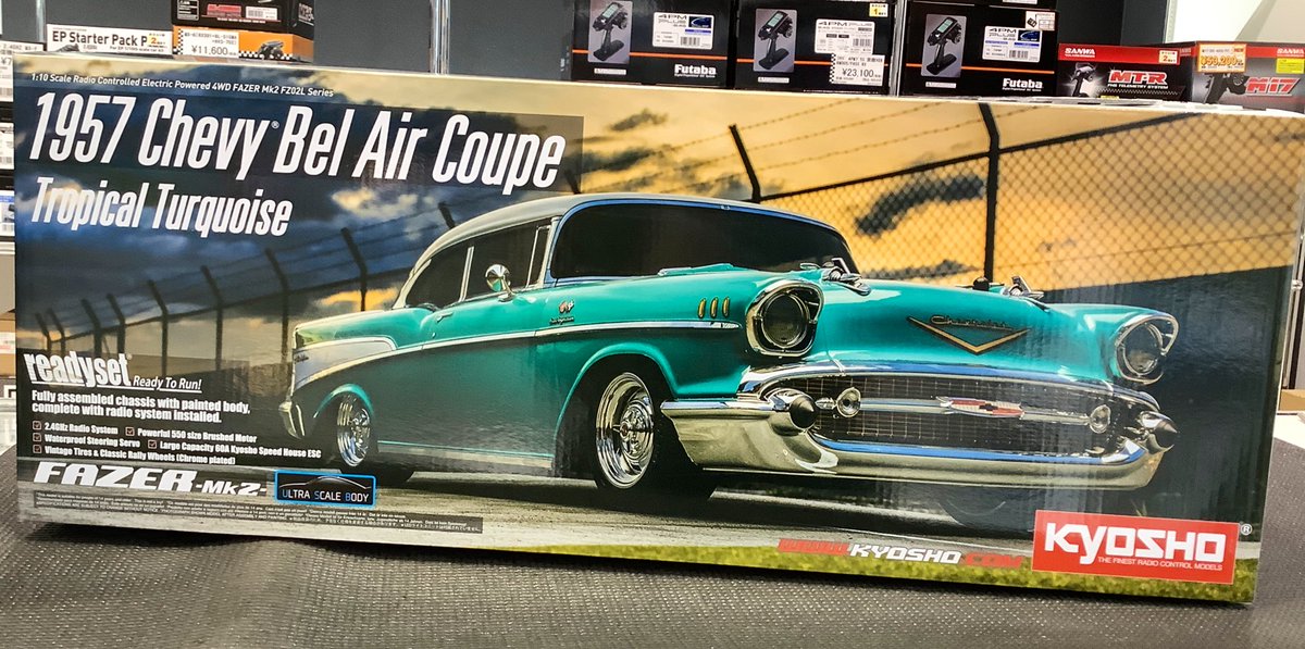 メーカー再生品】 京商 1957 1957 シボレー 1 chevy トロピカル bel