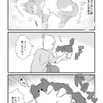 寝転がる時の勢いが良すぎて心配に･･･!可愛すぎる「猫漫画」が話題に!