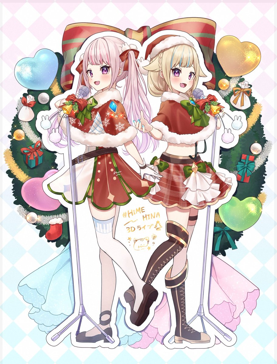 「ヒメヒナ3Dライブ開催おめでとうございます!!メリークリスマスイラストという名の」|春風るぅ🌷お仕事:skeb募集中のイラスト