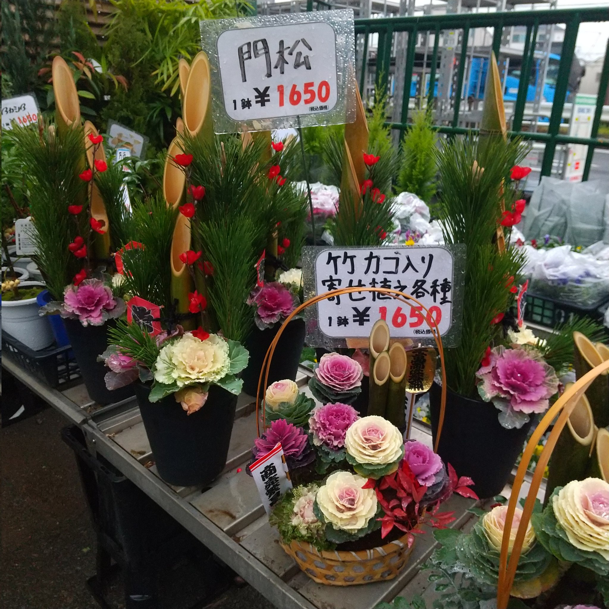 ワールドフラワー 本店 梶が谷店 Wordflower 246 Twitter