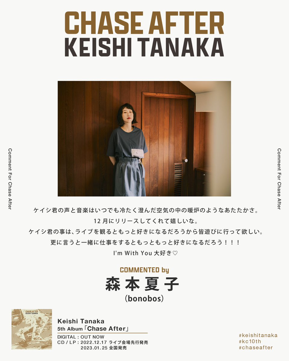 Keishi Tanaka (@KeishiTanaka) / Twitter