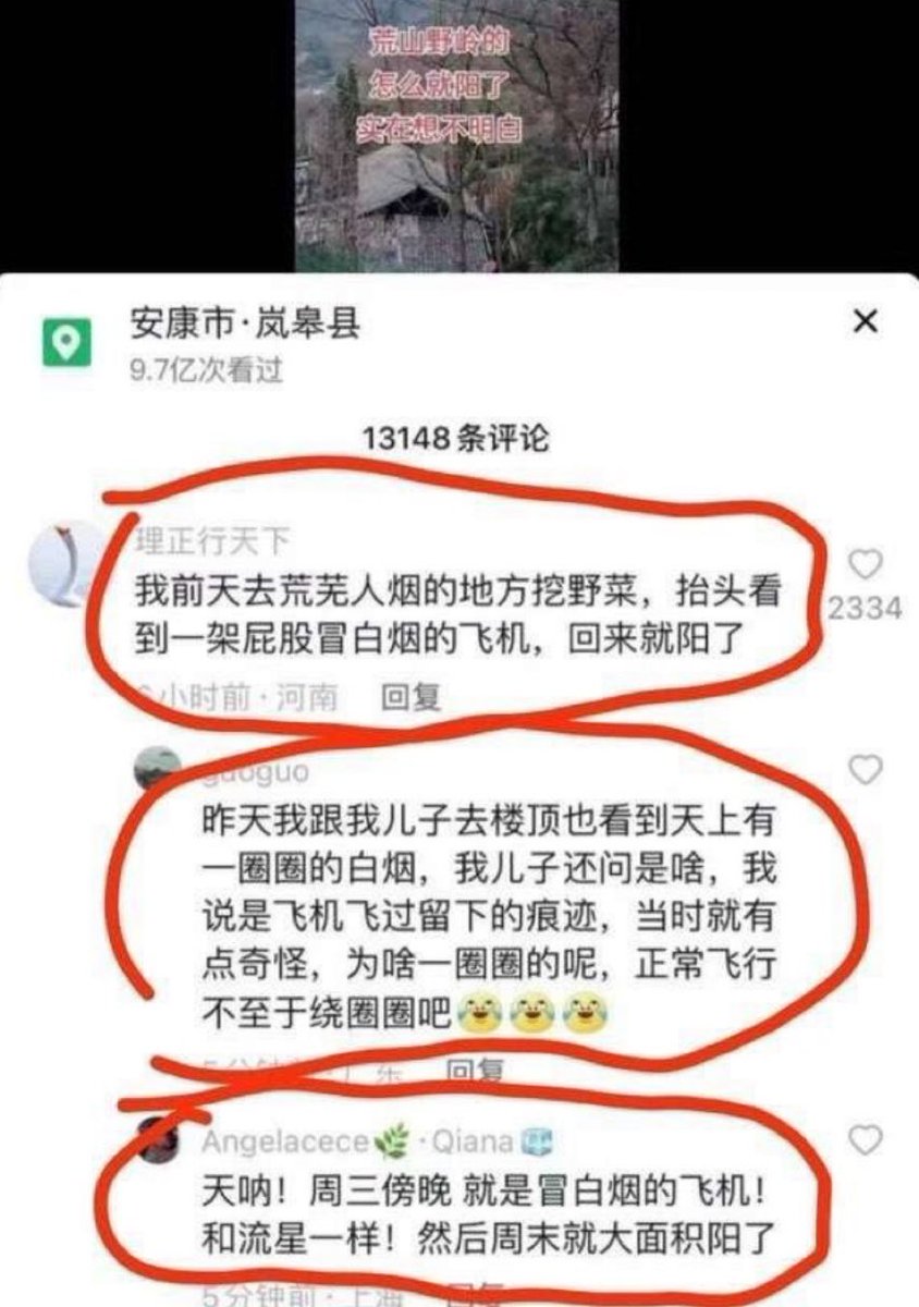 和北京的朋友通了个电话，说了个很奇怪的现象：封控期间，天天测核酸，大量人员聚集，也没见这么多人传染。一解封，大家哪都没去，反倒是全市人民都阳了。  那么大一个北京城，全面开花，对此，只能有一种解释。