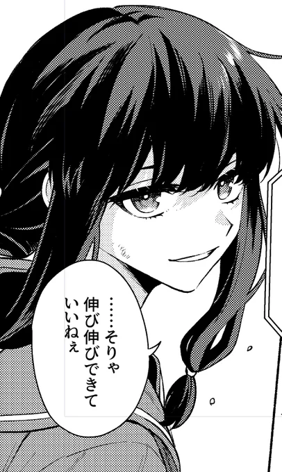 北上さまはイケメンに描かねばならないという家訓がある 