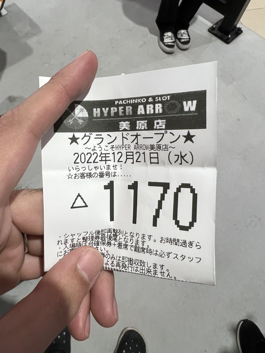 養分社畜ルル tweet media