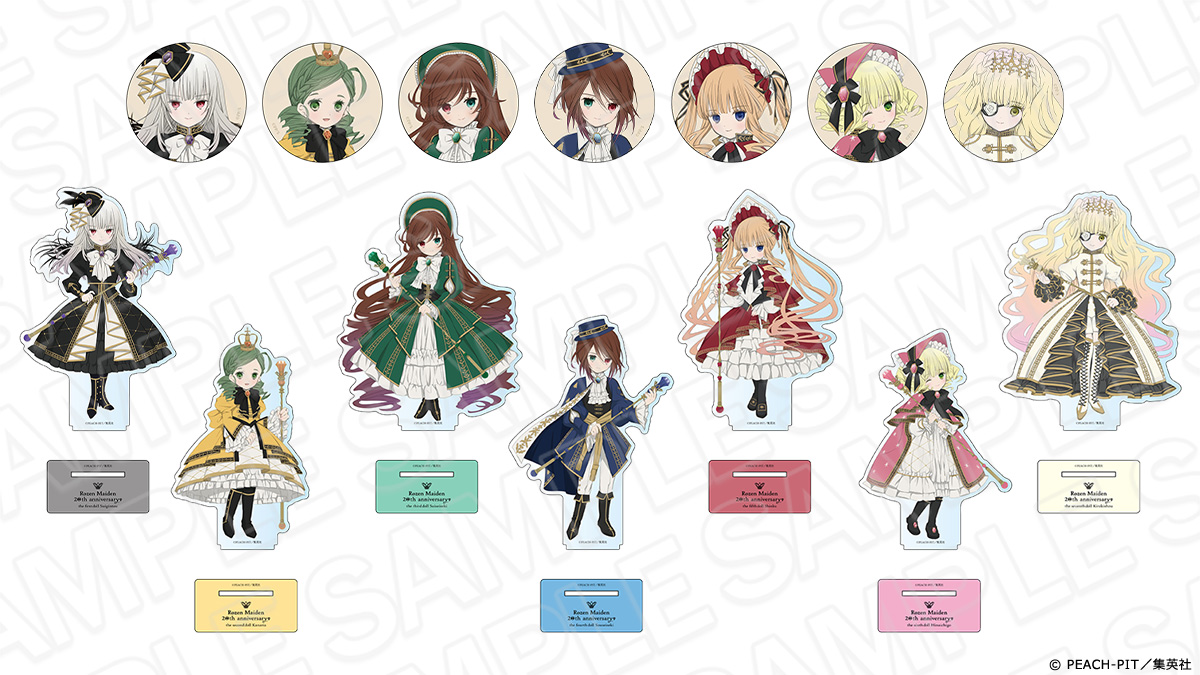 ✦••事後通販締切間近••✦ 「ローゼンメイデン20周年展」販売商品の