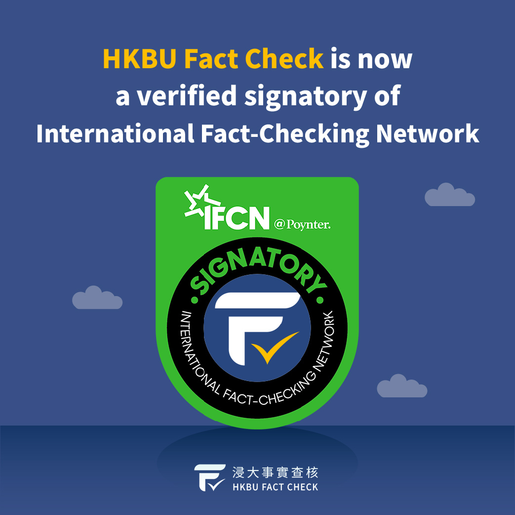 HKBUFactCheck's tweet photo. We are proud to announce that HKBU Fact Check is now a verified signatory of International Fact-Checking Network #IFCN. Launched in 2020, HKBU Fact Check strives to fight the surge of misinformation and abide by the code of principles of IFCN. @factchecknet https://t.co/Z5UDOeP8rS