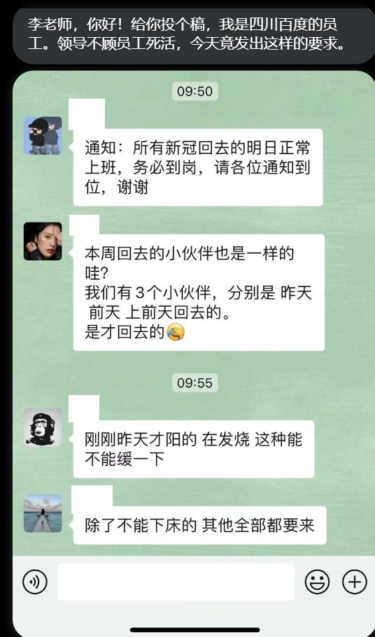 有个朋友，抗原阳了，还出去吃夜宵-gdtv-谷姐靓号网