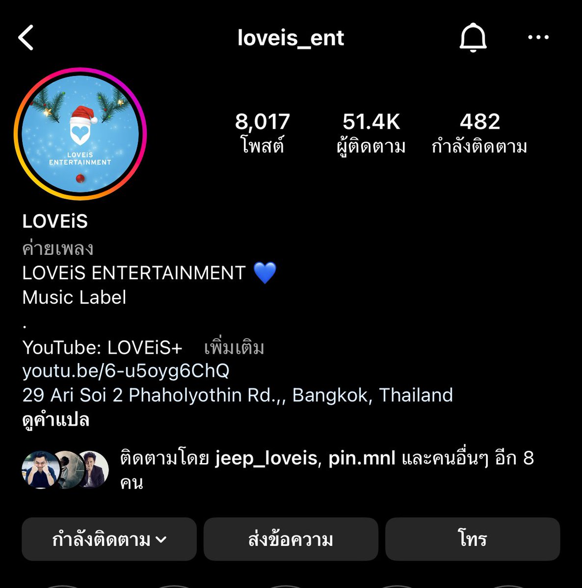 เลามีความฝัน #สาขาฉอง tweet media