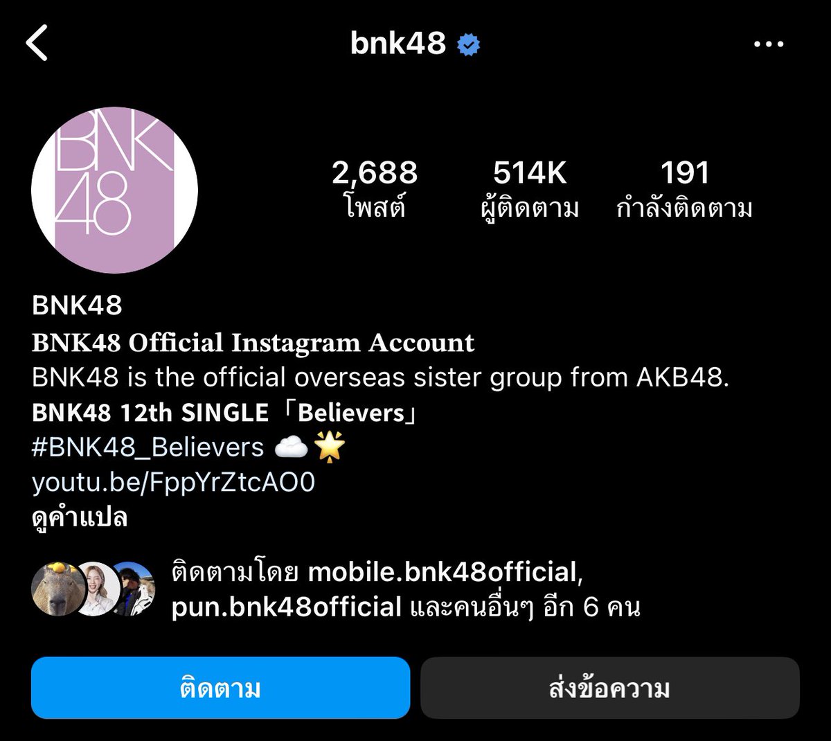 เลามีความฝัน #สาขาฉอง tweet media