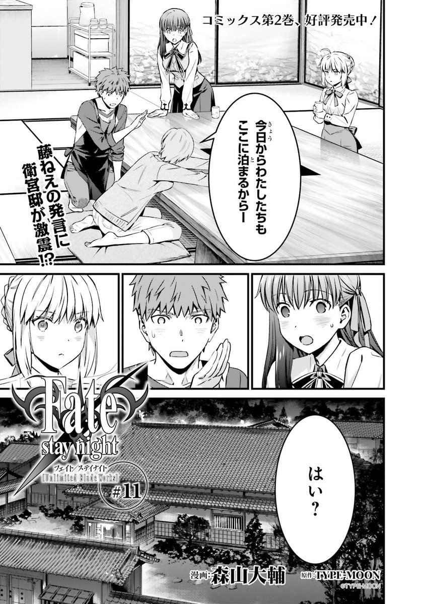 森山大輔daisukemoriyama Dai Greyhound Twitter