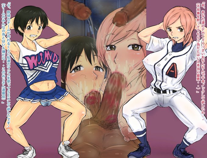 鈴緒と千秋の快楽堕ち💜 