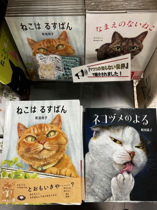 マツコの知らない世界 Twitis ツイティス シンプルなtwitter画像検索ツール
