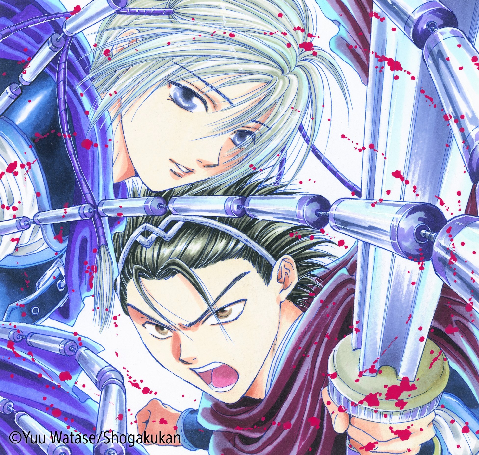プレミアムポスターコレクション『ふしぎ遊戯』 : 月刊flowers