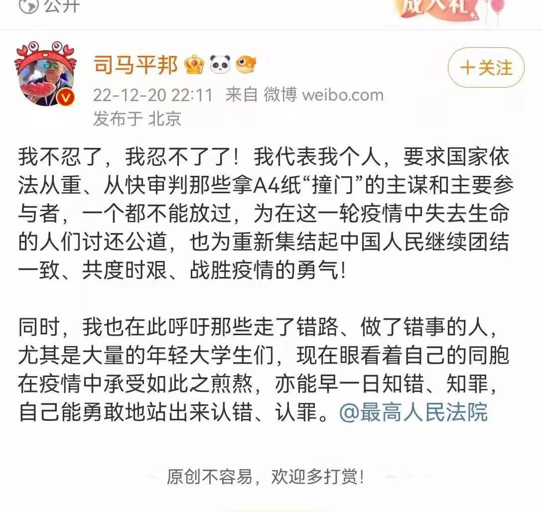 ds这套白纸活动和一健5Gcovid-ai假疫真是演得神出鬼没高潮迭起环环紧扣，看来8针又可以轻松搞定了，羊群太好骗了，ds又笑了