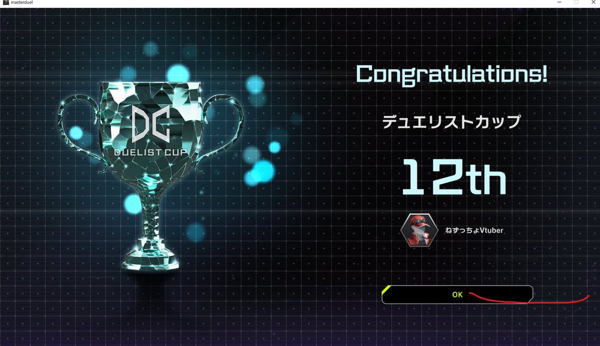 ねずっちょ🐁Vtuber (@nezutiyo) / Posts / X