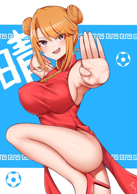 チャイナドレス大人晴ちん 