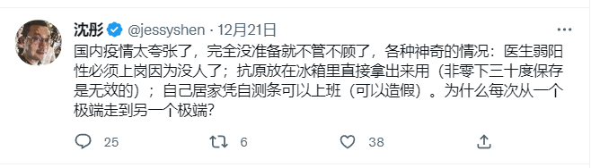 0xaiya's tweet photo. @jessyshen 你到底想说啥呢 https://t.co/hgQrFagd3V
