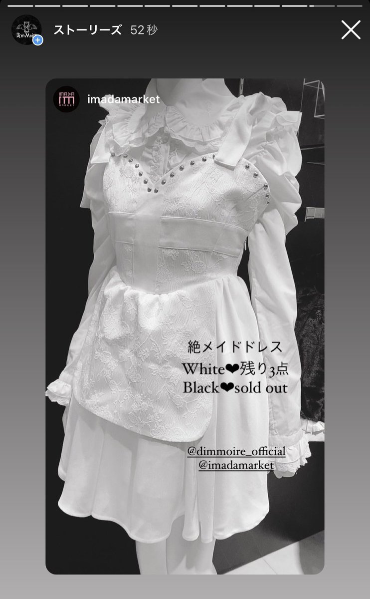 dimmoire ブラウス 黒 小松菜奈 海外正規品・楽天市場店 絶ロリィタ