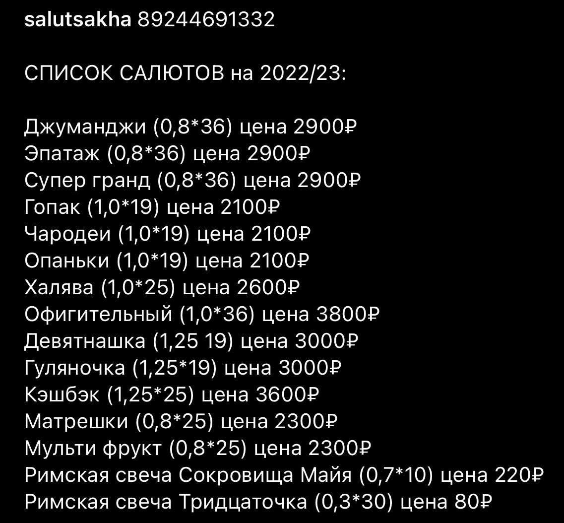 tellei_anya's tweet photo. Хэй, ребята! 🎆🎇
Если хотите купить салюты, прошу поддержать моих родителей 🥰
Доставка по городу бесплатная 🚗
Можете ознакомиться с товаром и посмотреть видео запусков на странице https://t.co/hkv13cbb6e

Буду рада ретвитам 😌 https://t.co/eUZjdo9Tc4