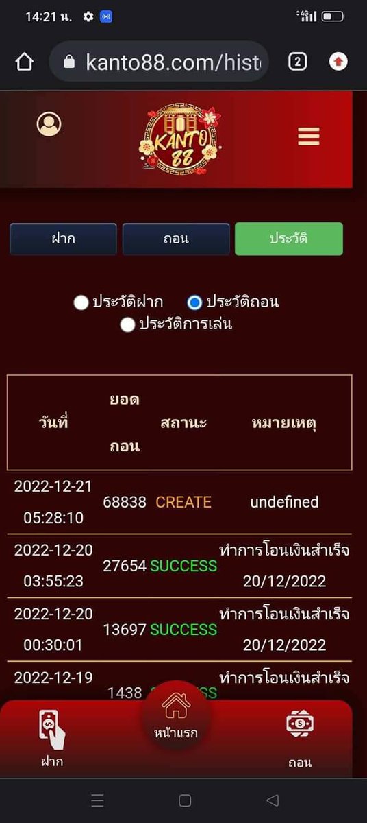 dtxc19's tweet image. แจกฟรี 10 บาท
🎁 : d15yrdwpe4ks3f.cloudfront.net/Iamrobot/62a6a…

( เม้นแจกจริง + รีทวิต + 💖 ก่อนเติม )
เติมที่ : d15yrdwpe4ks3f.cloudfront.net/Iamrobot/62a6a…

#เครดิตฟรี50 #เครดิตฟรีล่าสุด