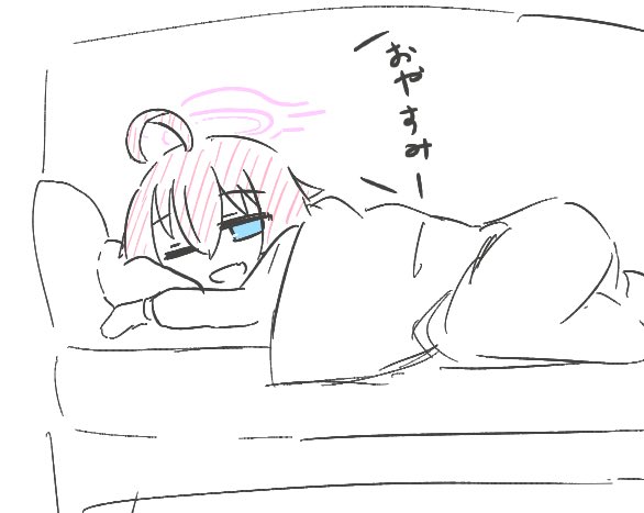 ねむすぎてやばいのできょうはラクガキせずに
おひるやすみはおひるねしますのだ 