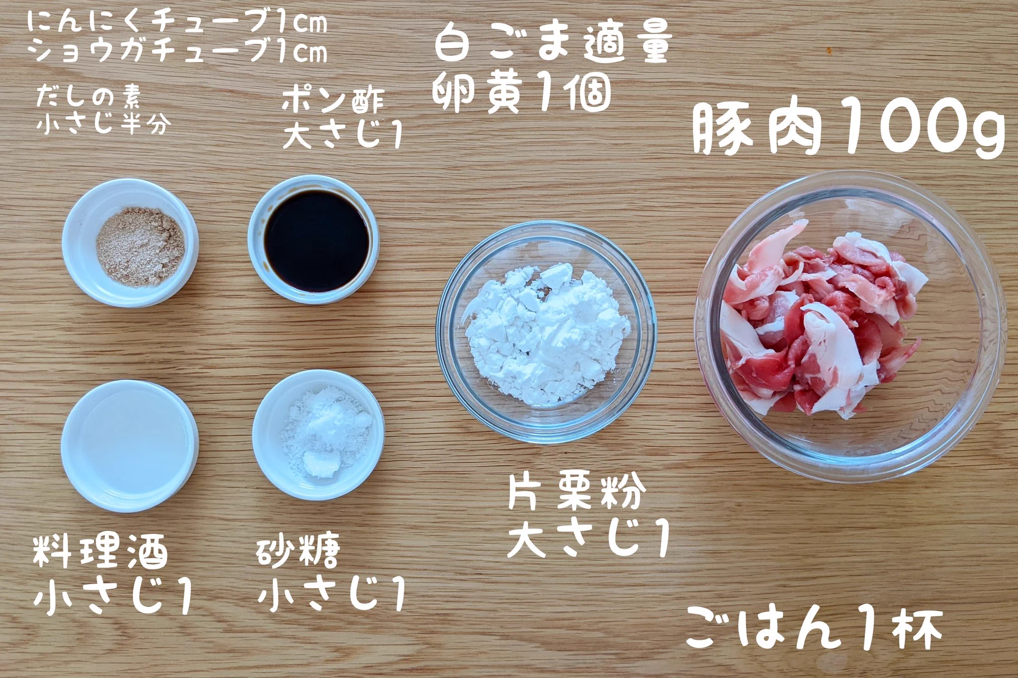 カリカリがやみつきに！「豚こま甘酢揚げ丼」が美味しすぎる！