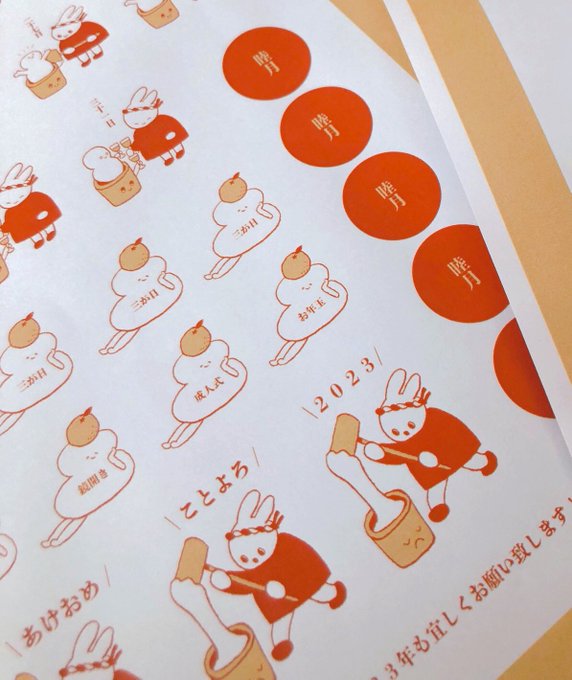 「団子 餅」のTwitter画像/イラスト(新着)