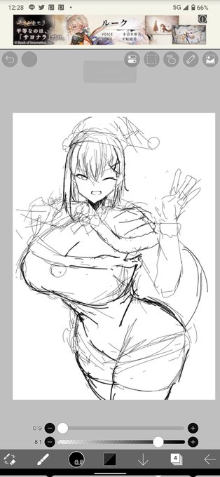 いい感じ🎅
家帰ったら線画しよ 