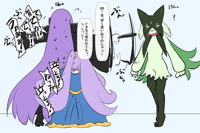 BBちゃんとみんな1 