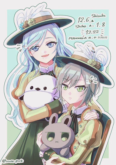 本日12月22日は日野森姉妹の真ん中バースデーお揃い衣装でお祝い!#prsk_FA #日野森姉妹 #日野森雫 #日野森志歩#日野森雫誕生祭2022#日野森志歩誕生祭2023 
