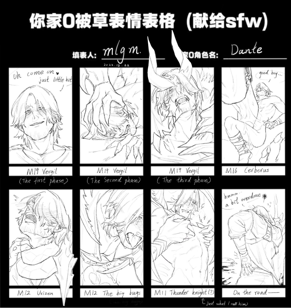 #Dante 
🔞mobDante🙈