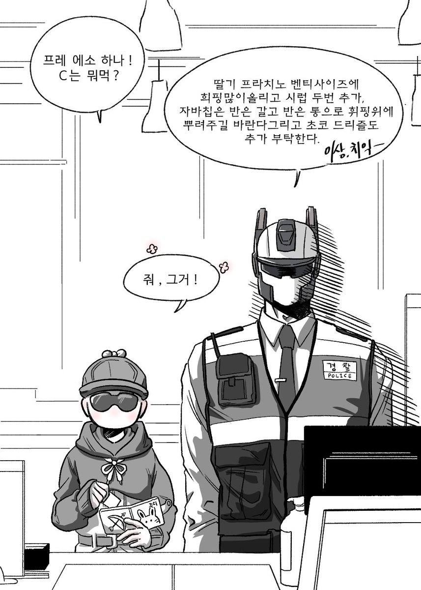 오리납치미수범 tweet media