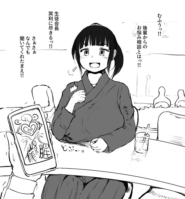 [R-18] 催眠の対価(ツイッターまとめ) #巨乳 #爆乳 #妊婦 #ボテ腹 #催眠  