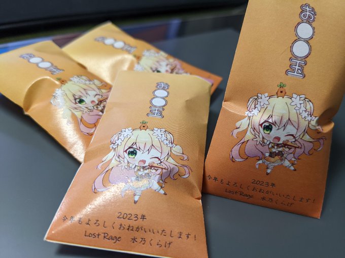 おまけですが先着約50名に「ねねちも大好きポチ袋」プレゼントです。
中にはねねちが喜んじゃう物が入ってます。
開催日が金曜日だけに…?
#ねねアルバム 