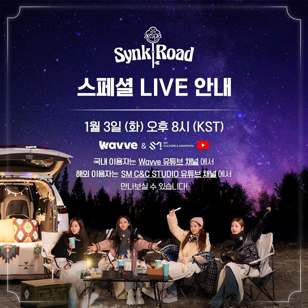 Orn On Twitter RT wntrsgf Aespa Will Be Having A Synk Road orn-on-twitter-rt-wntrsgf-aespa-will-be-having-a-synk-road