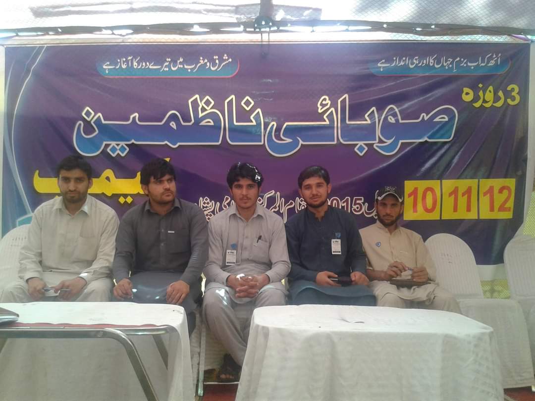 DRHAROON11's tweet photo. Islami jamiat talba kohat muqam https://t.co/h9KAPT4u1i