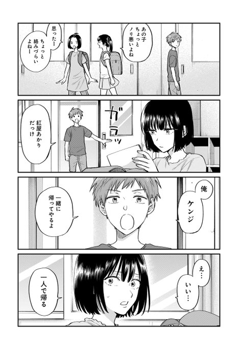 トリマニア を含むマンガ一覧 ツイコミ 仮