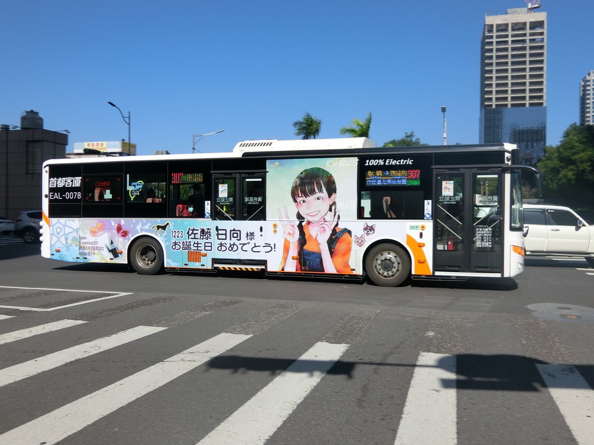 sinoharaizumi's tweet photo. @Hiibus2022 https://t.co/Ldkt0q0lDF