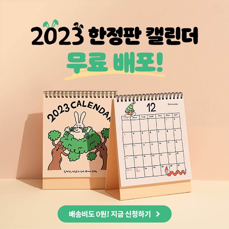 tenpinginc9's tweet photo. 내지 진심 너무 취향