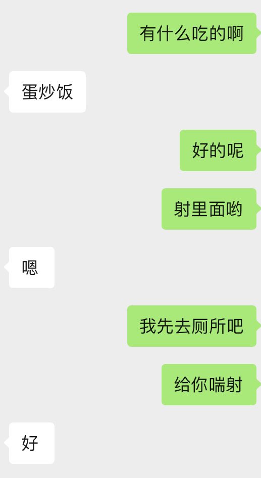 BDaghter's tweet photo. 高中老师的投喂
图片是视频截图（得到同意）
还有没有给小乖喂牛奶的呀
#吞精 #精液拌饭 #精液 #精盆 #精厕 https://t.co/Q6GmAmEgXG