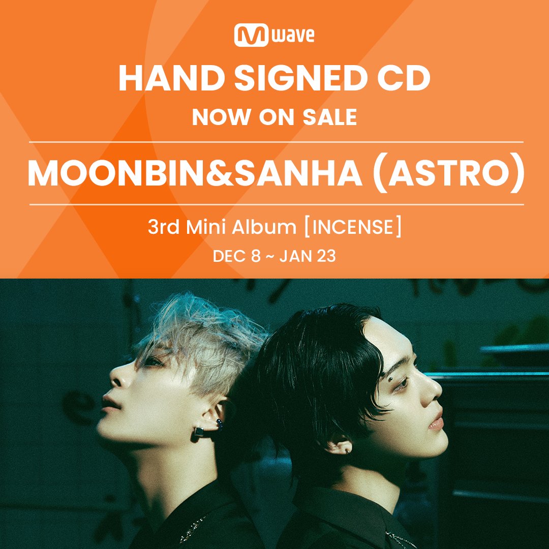 ASTRO MOONBIN & SANHA INCENSE 直筆サイン入りCD