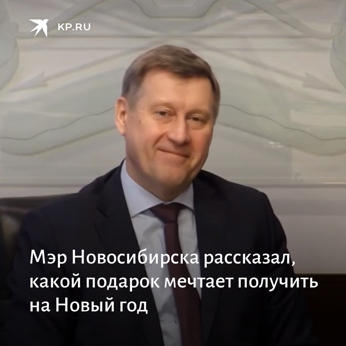 Мечтал том получать