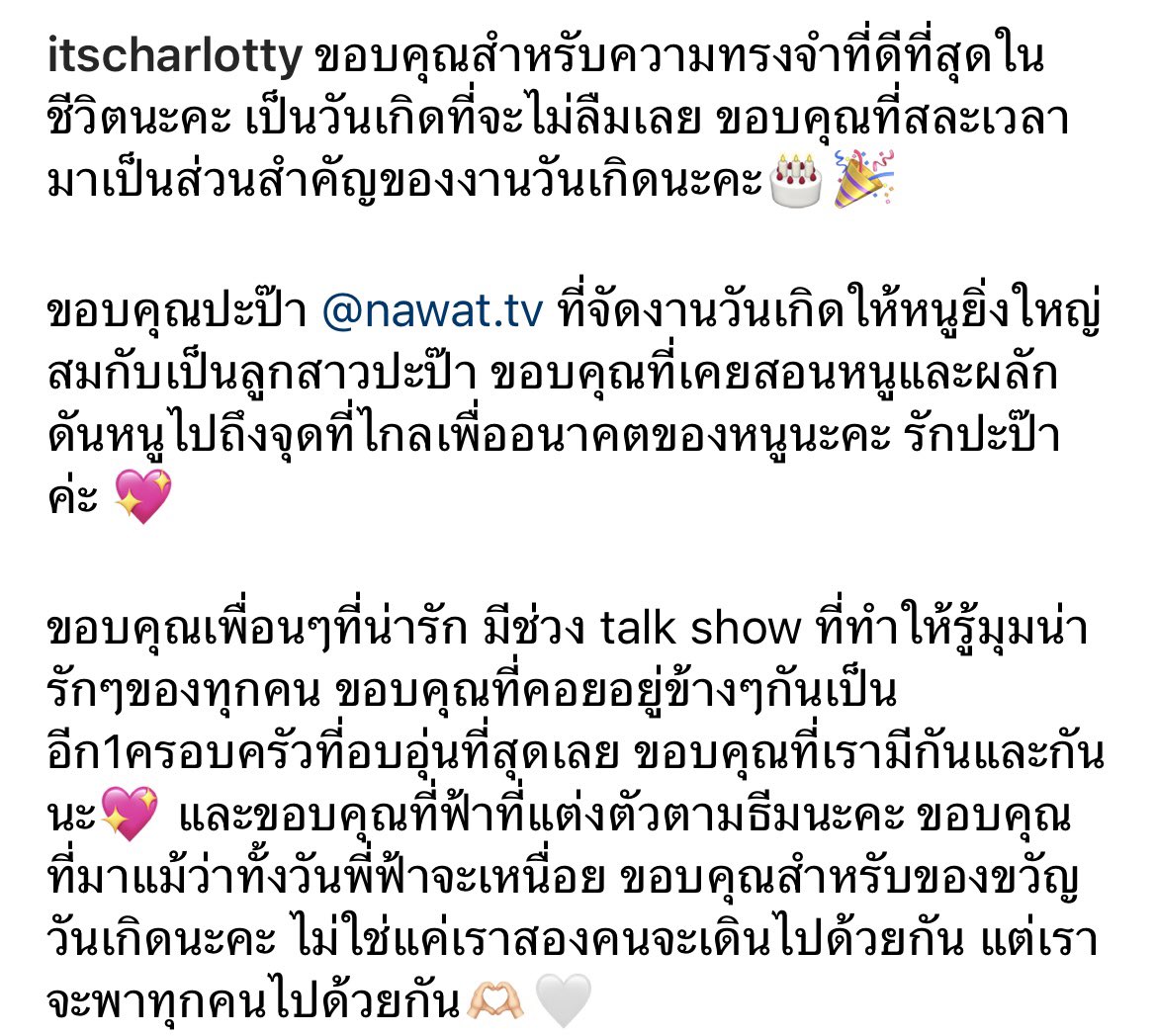 Bebe_englot 🤍(แก็งค์อนอัว) tweet media