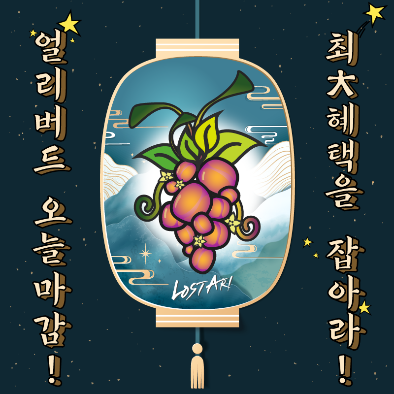 Lost_Ari_'s tweet photo. 6개월간 각종 상품권부터 항공권, 숙박권까지!

최대 660만원 혜택을 가져가실 수 있는 기회!

퍼블릭 이전 얼리버드 혜택가 판매가 금일 오후 6시에 종료됩니다.

많은 관심 부탁드립니다! https://t.co/FP6SxYpJTR