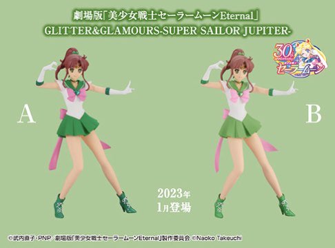 美少女戦士セーラームーン 30周年プロジェクト公式サイト