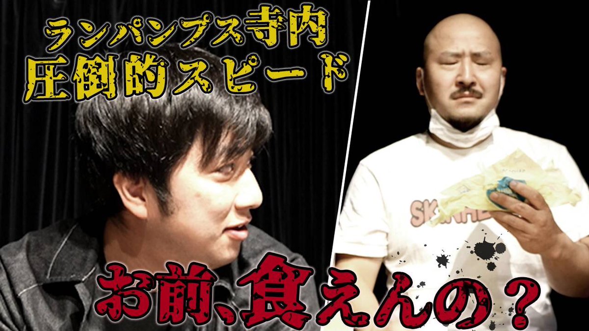 BreakingFoodDown1オーディションVol.2を本日20時30分からプレミア公開✨
youtu.be/nNhKVIpU4zs

それまでVol.1をご覧になってお待ち下さい🔥
youtu.be/M_lX56LY_C4

#ブレイキングフードダウン で拡散お願いいたします🙇‍♂️

#ブレイキングダウン #breakingdown #breakingdown_jp  #早食い #大食い