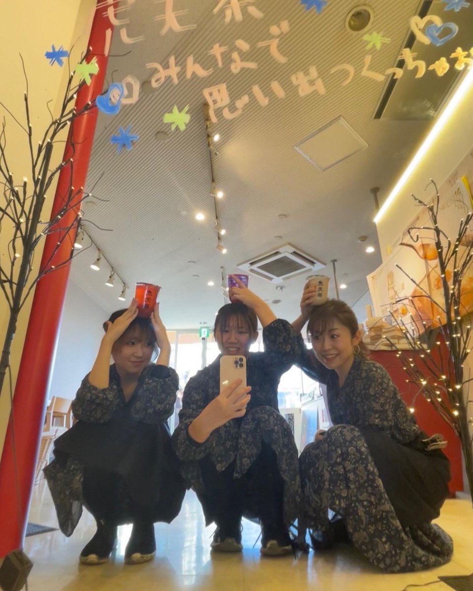 torancha_jp's tweet photo. #虎无茶　#みんなで　#写真を　#シェアしよ　#推しのドリンク　#なんですか？　#ホット　#マイルドホット　#ストロベリーラテをソイに変更　#健康志向 https://t.co/eGX6J3DovK