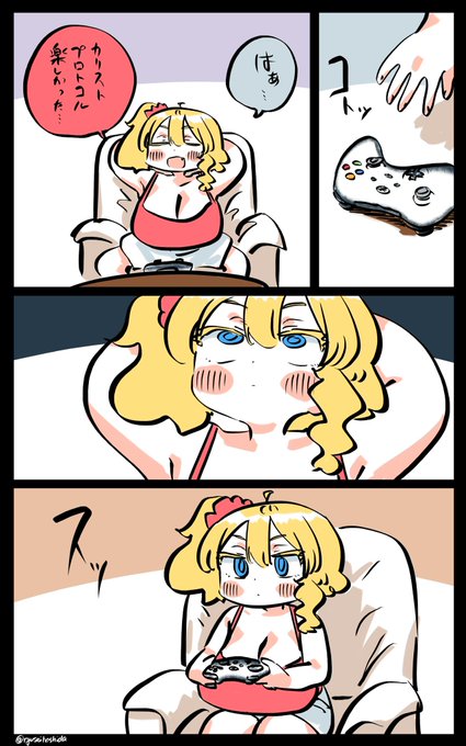 エンドレスなフロリダちゃん日記です。 