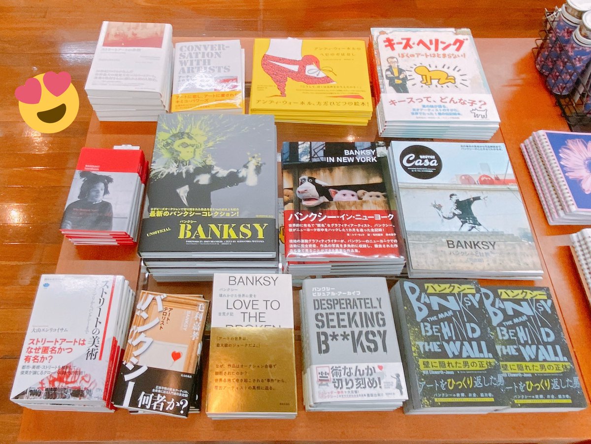 art_longhua's tweet photo. 企画展にあわせて、ミュージアムショップではストリートアート系のグッズや書籍を展開中です‼︎
アンディ・ウォーホルやキース・ヘリングなど、一度は目にしたことがあるのでは…👀

※バンクシーグッズは企画展の物販でお求めください😌 https://t.co/JQm0mPOnLO