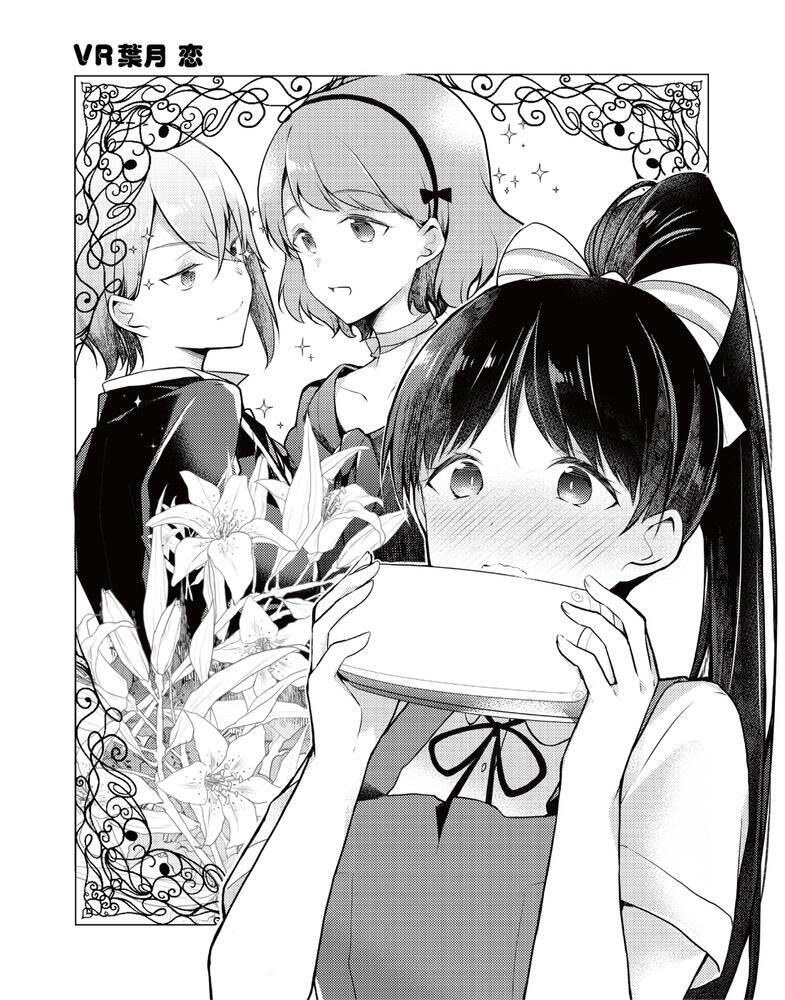 DailyHazuki's tweet photo. ✮⋆ I think Ren might be a little bit sus..
#葉月恋 #RenHazuki #Liella #LoveLive https://t.co/KXefnu0oM2